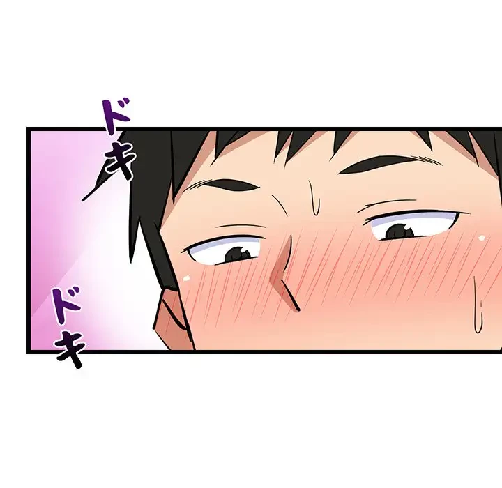 これぞ成績アップの必勝法 第12話 - 115