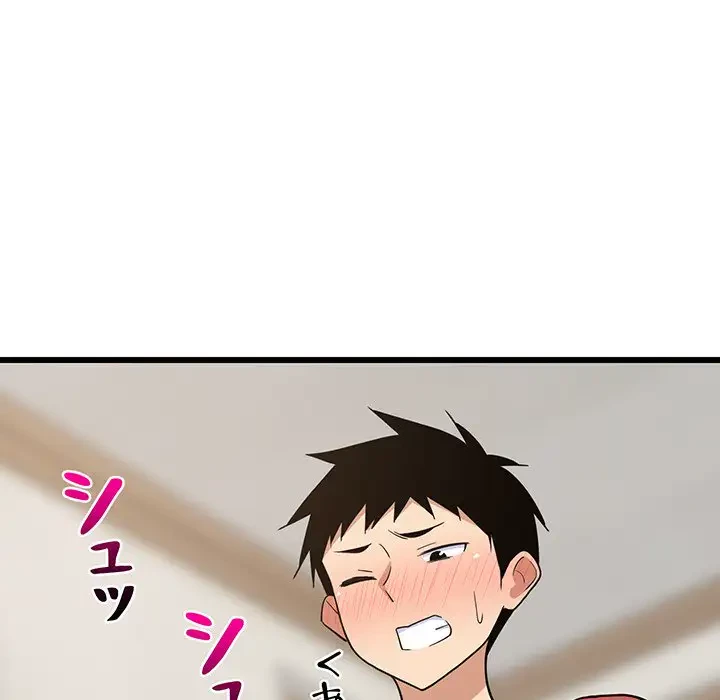 これぞ成績アップの必勝法 第12話 - 121