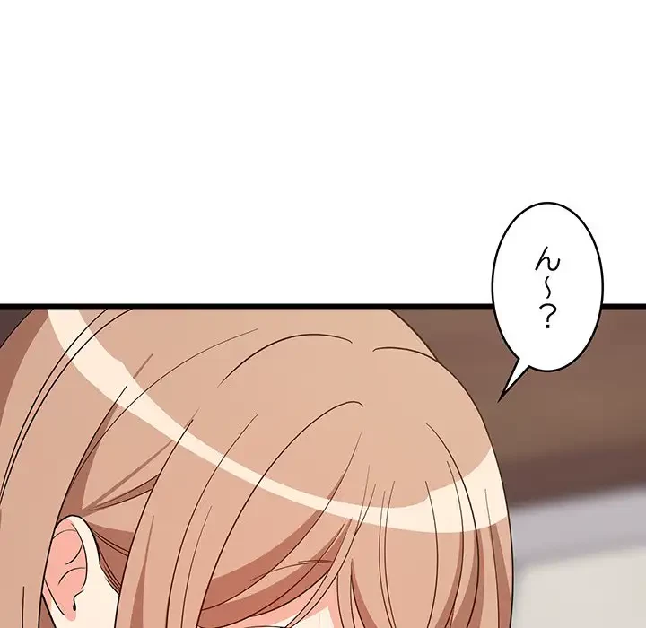 これぞ成績アップの必勝法 第12話 - 154