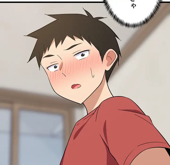 これぞ成績アップの必勝法 第12話 - 183