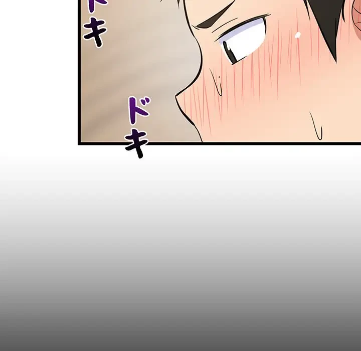 これぞ成績アップの必勝法 第13話 - 16