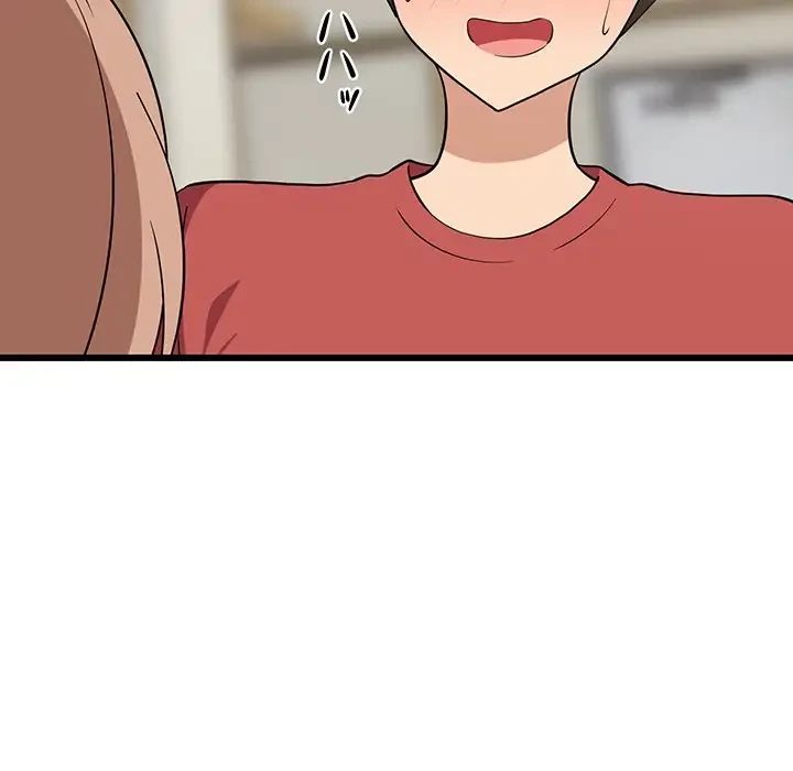 これぞ成績アップの必勝法 第13話 - 31