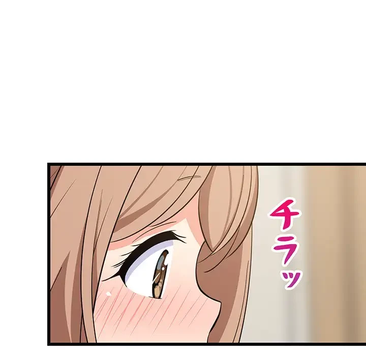 これぞ成績アップの必勝法 第13話 - 32