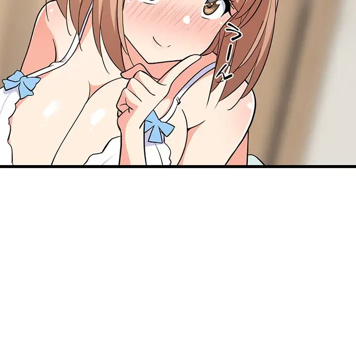 これぞ成績アップの必勝法 第13話 - 41