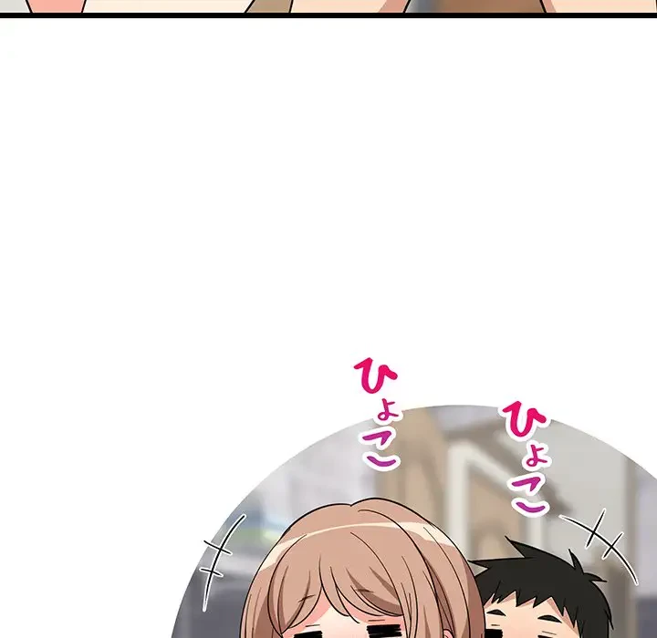 これぞ成績アップの必勝法 第13話 - 46