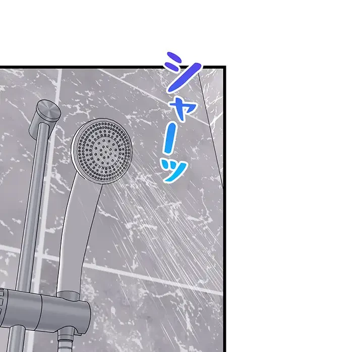 これぞ成績アップの必勝法 第13話 - 50