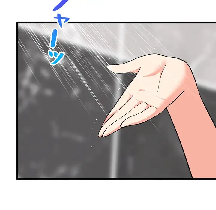 これぞ成績アップの必勝法 第13話 - 52