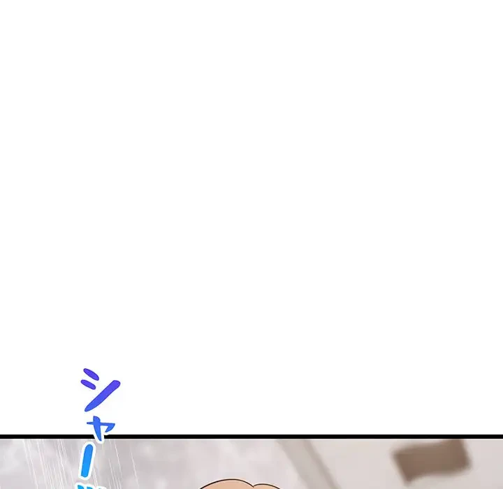 これぞ成績アップの必勝法 第13話 - 53