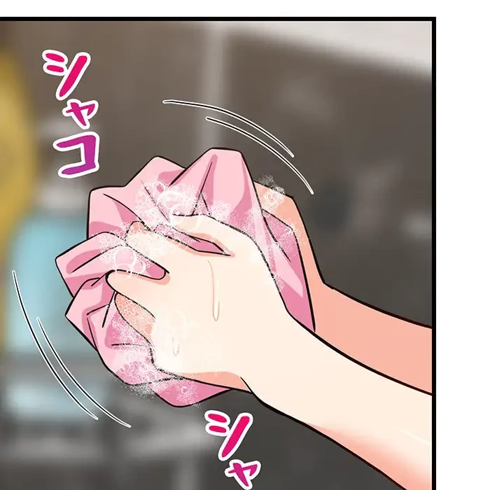 これぞ成績アップの必勝法 第13話 - 72