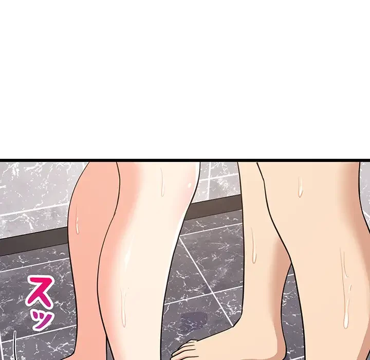 これぞ成績アップの必勝法 第13話 - 102