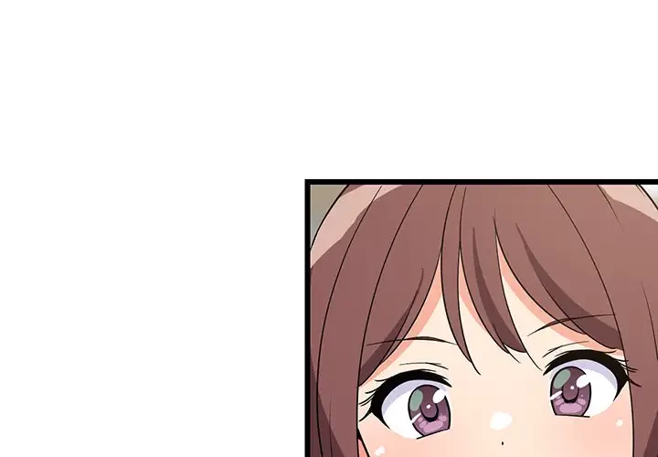 これぞ成績アップの必勝法 第15話 - 1