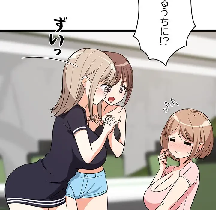 これぞ成績アップの必勝法 第15話 - 27