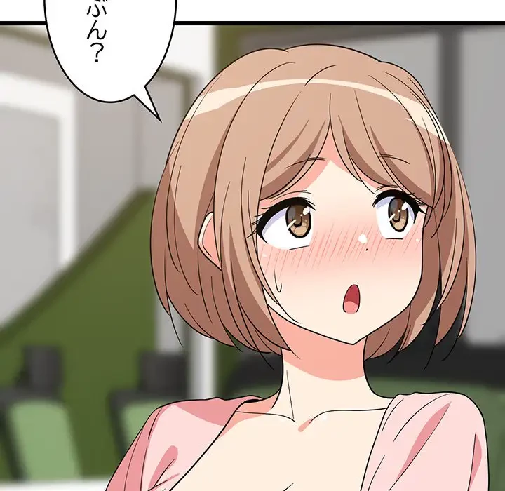 これぞ成績アップの必勝法 第15話 - 46