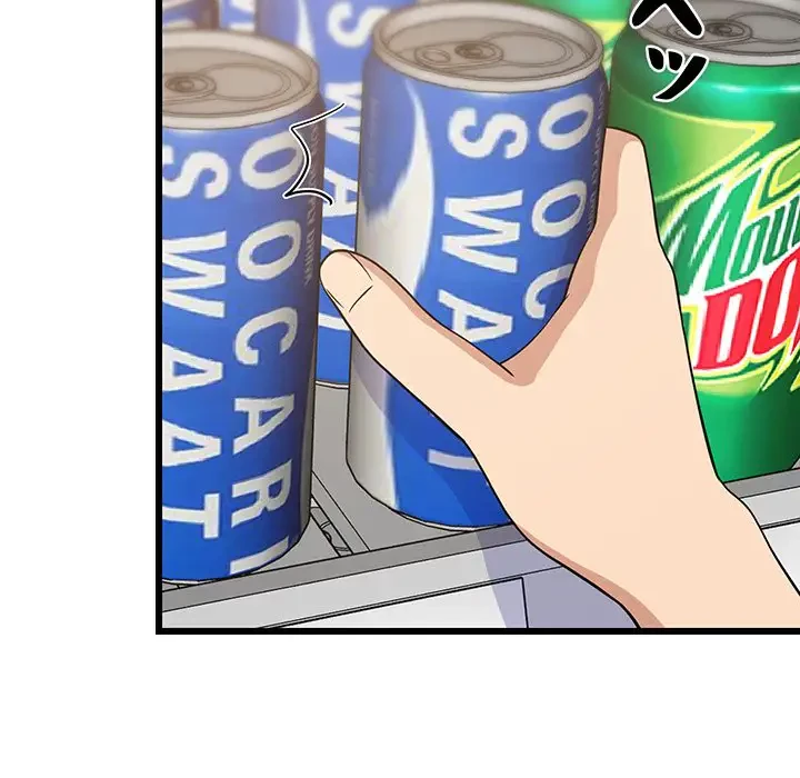 これぞ成績アップの必勝法 第15話 - 106