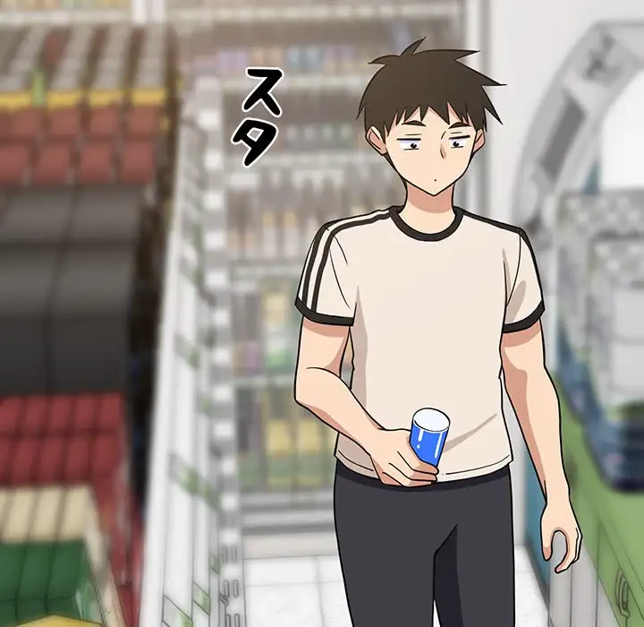 これぞ成績アップの必勝法 第15話 - 108