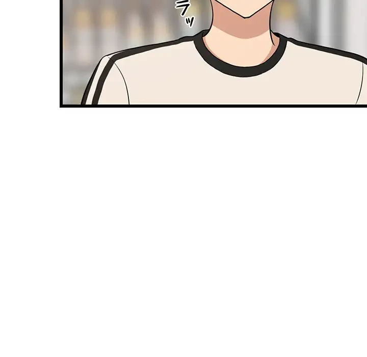 これぞ成績アップの必勝法 第15話 - 111