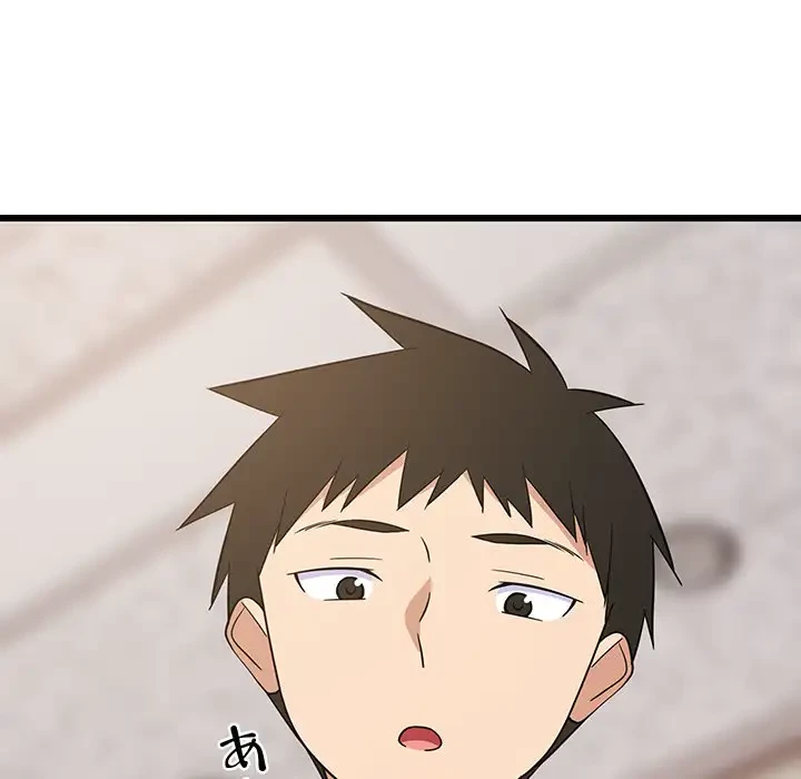 これぞ成績アップの必勝法 第15話 - 112