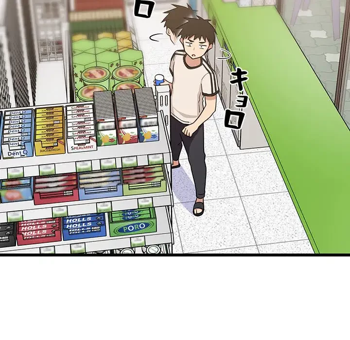 これぞ成績アップの必勝法 第15話 - 115