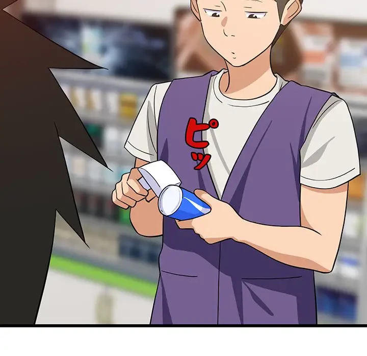 これぞ成績アップの必勝法 第15話 - 121