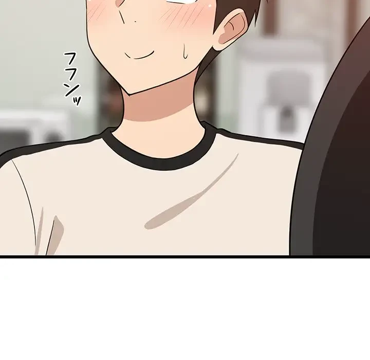 これぞ成績アップの必勝法 第15話 - 128