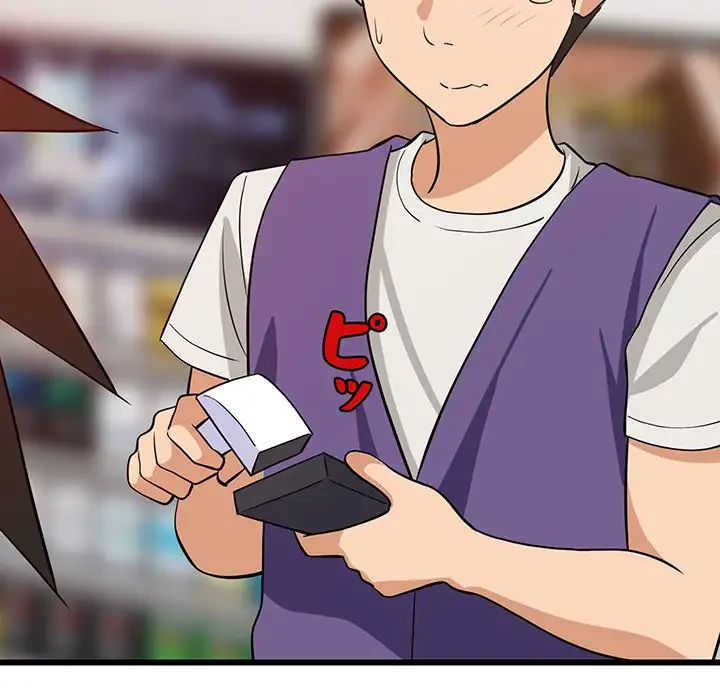 これぞ成績アップの必勝法 第15話 - 130