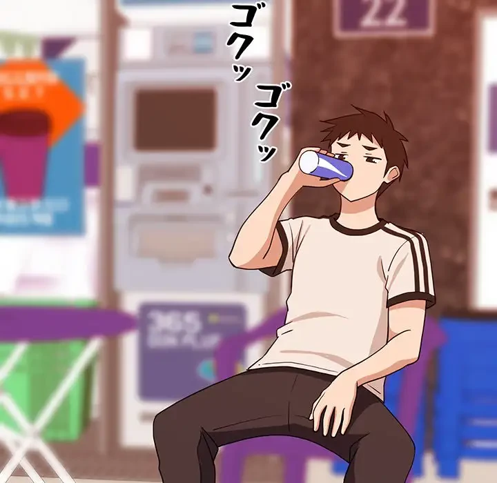 これぞ成績アップの必勝法 第15話 - 136