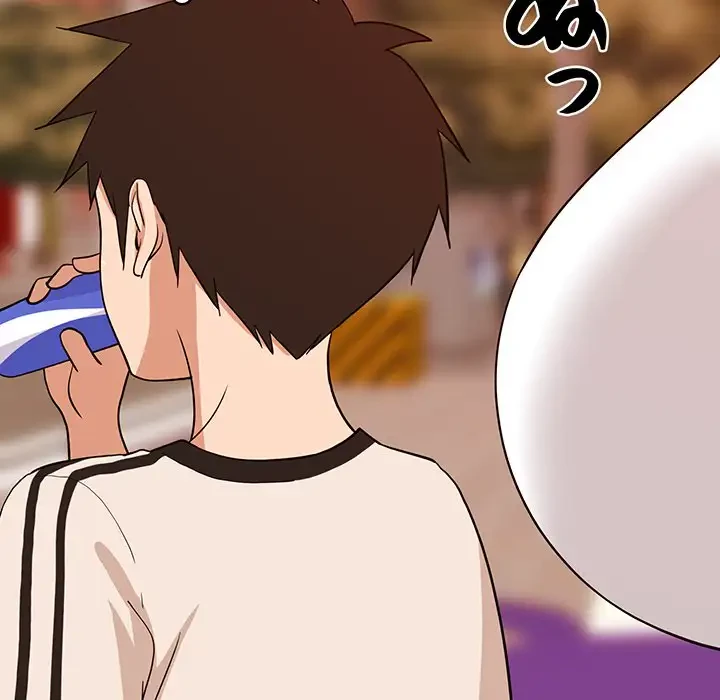 これぞ成績アップの必勝法 第15話 - 166