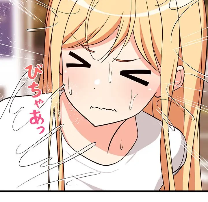 これぞ成績アップの必勝法 第15話 - 177