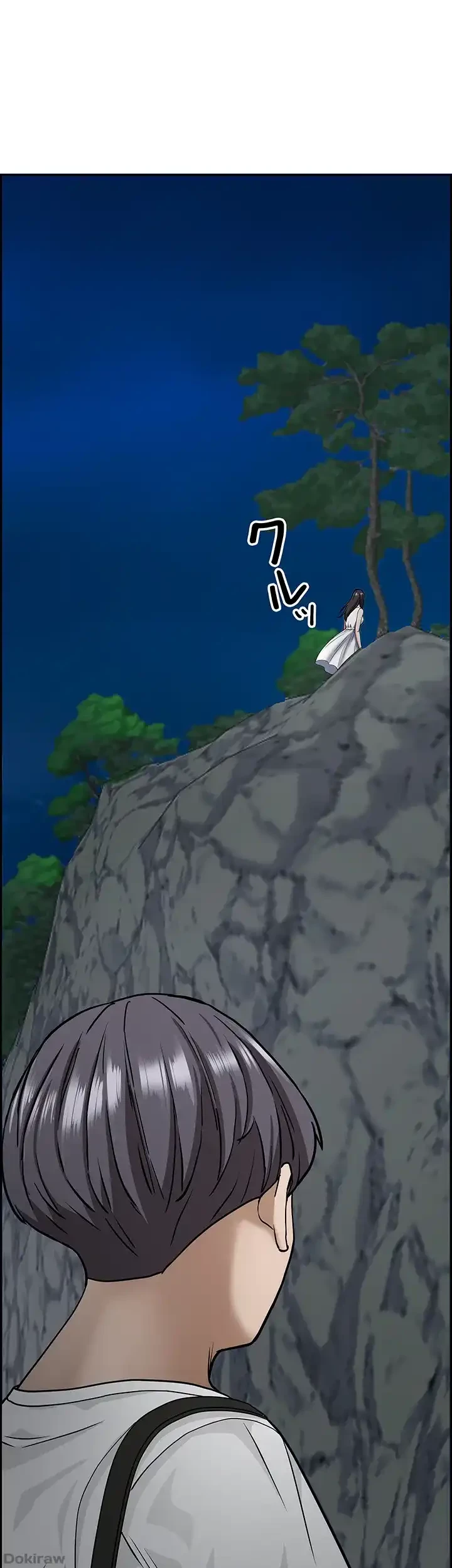 下宿物語 第101話 - 1