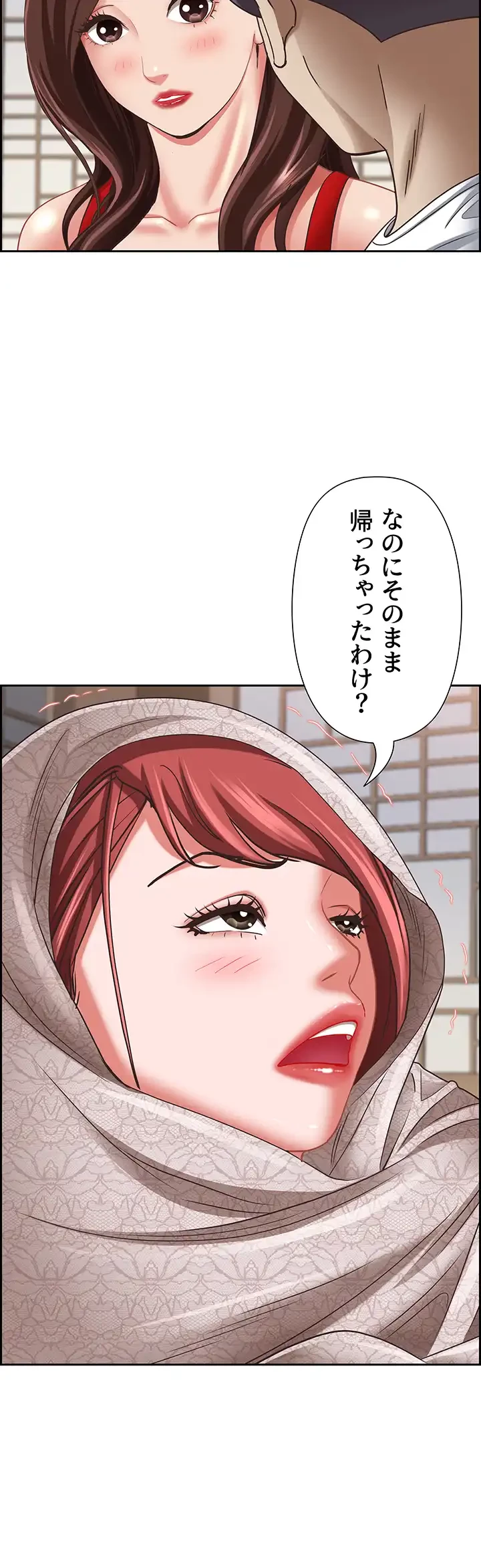 下宿物語 第101話 - 12