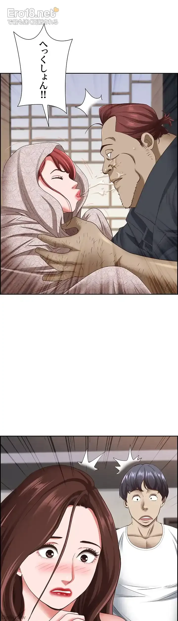 下宿物語 第101話 - 21