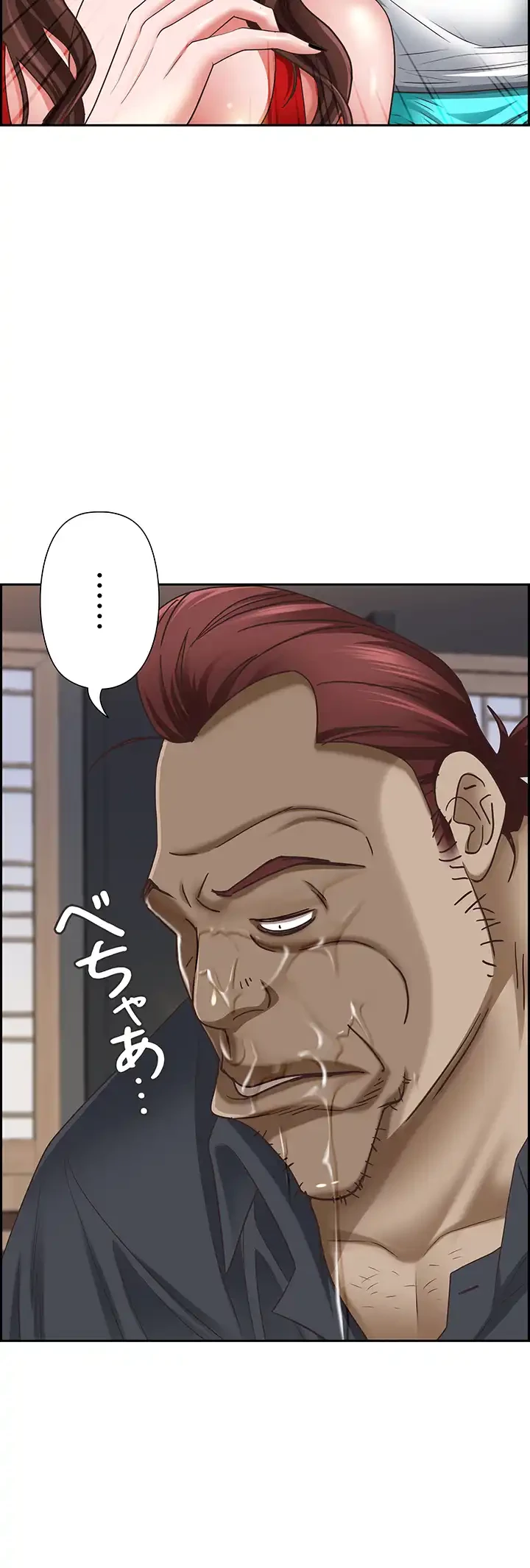 下宿物語 第101話 - 22