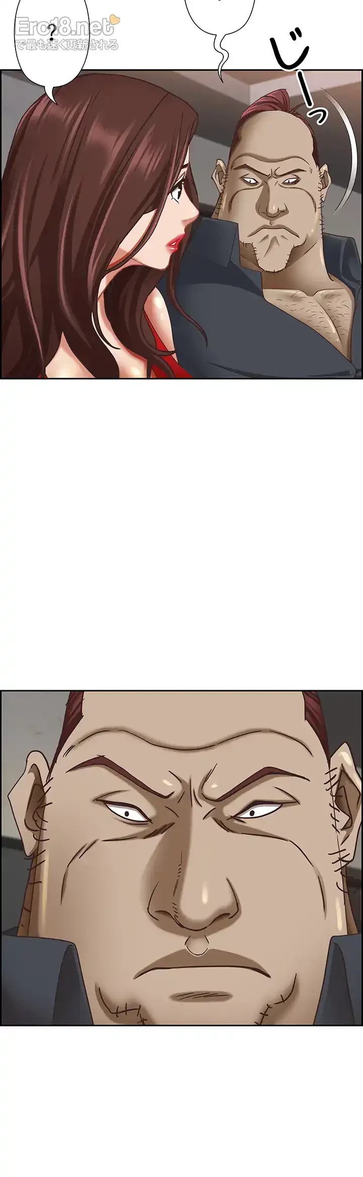 下宿物語 第101話 - 28