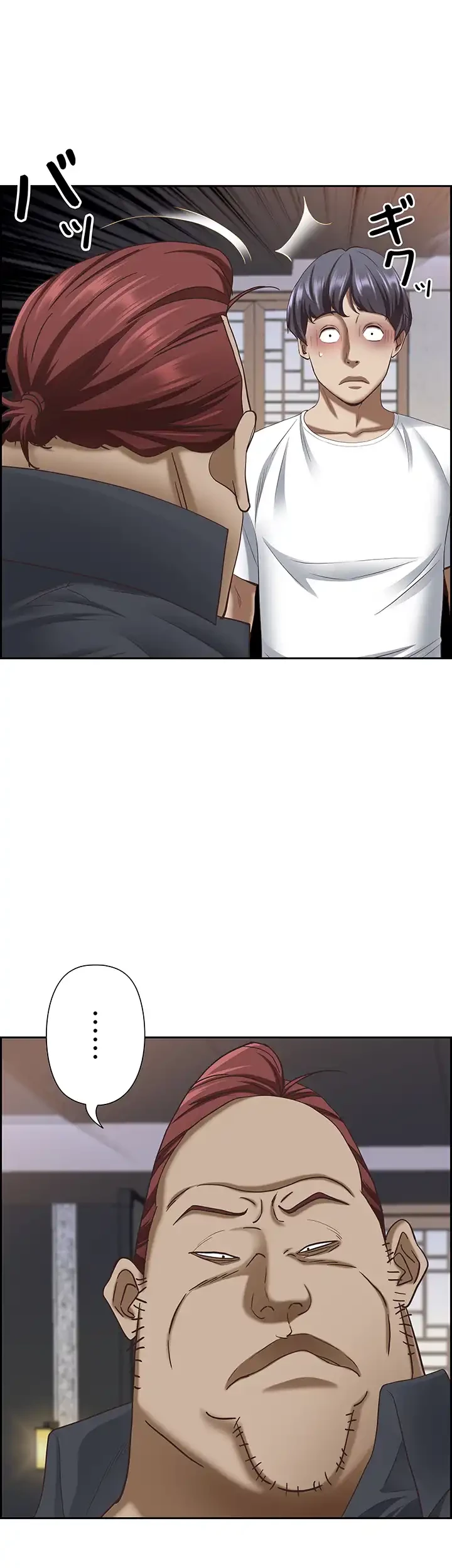 下宿物語 第101話 - 33