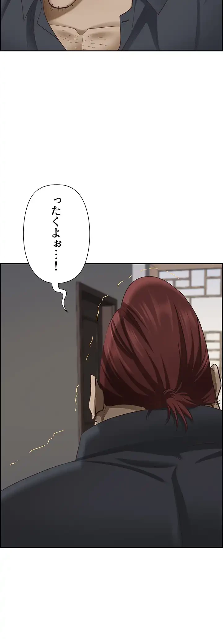 下宿物語 第101話 - 38