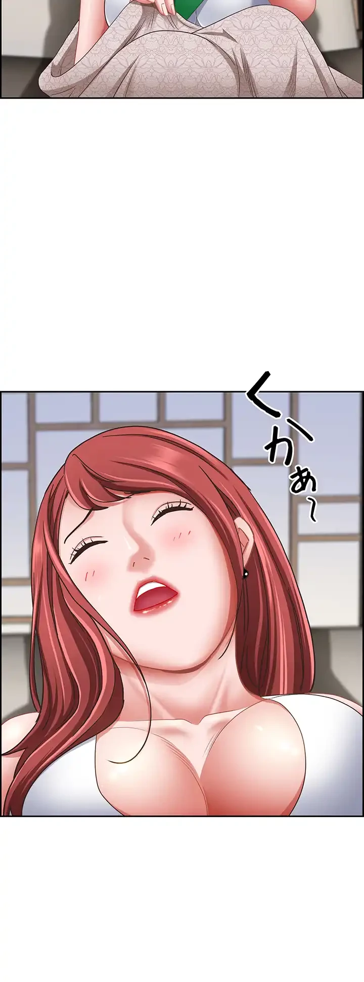 下宿物語 第101話 - 43