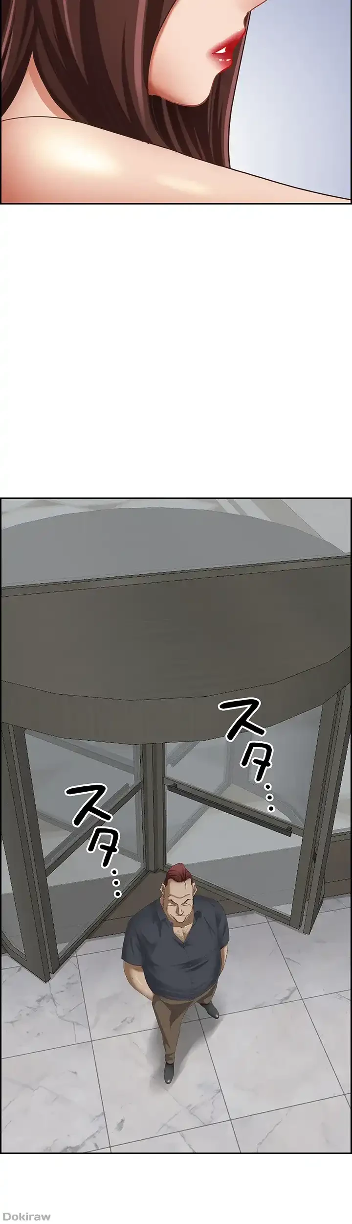 下宿物語 第101話 - 51