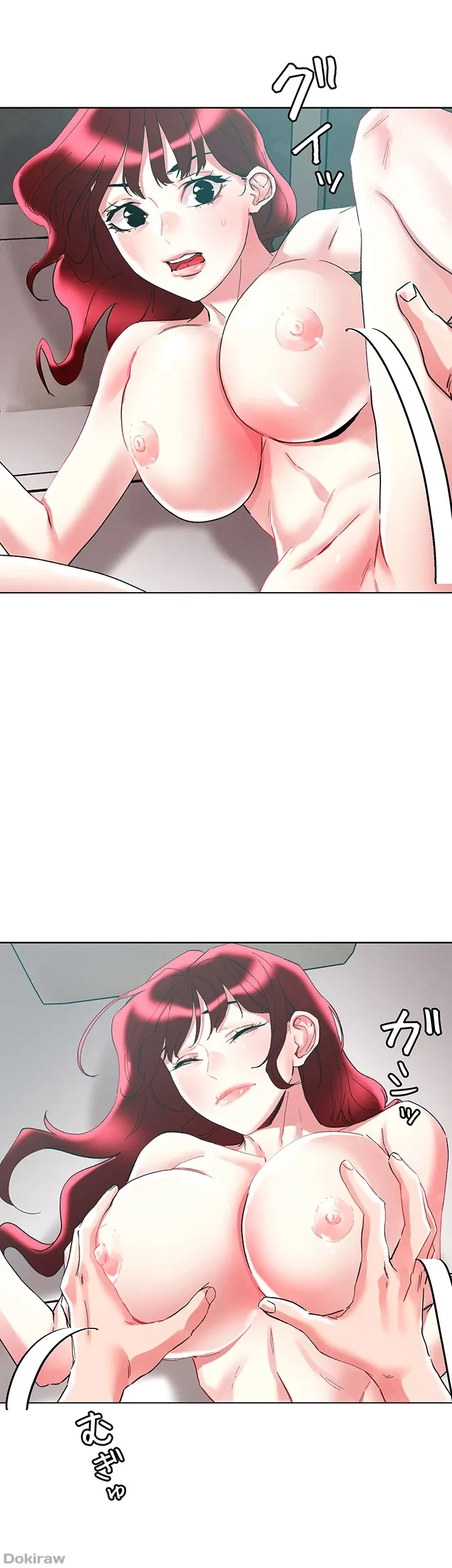 セッ◯ススキャン ー最大多数の女を落とす攻略法ー 第96話 - 17