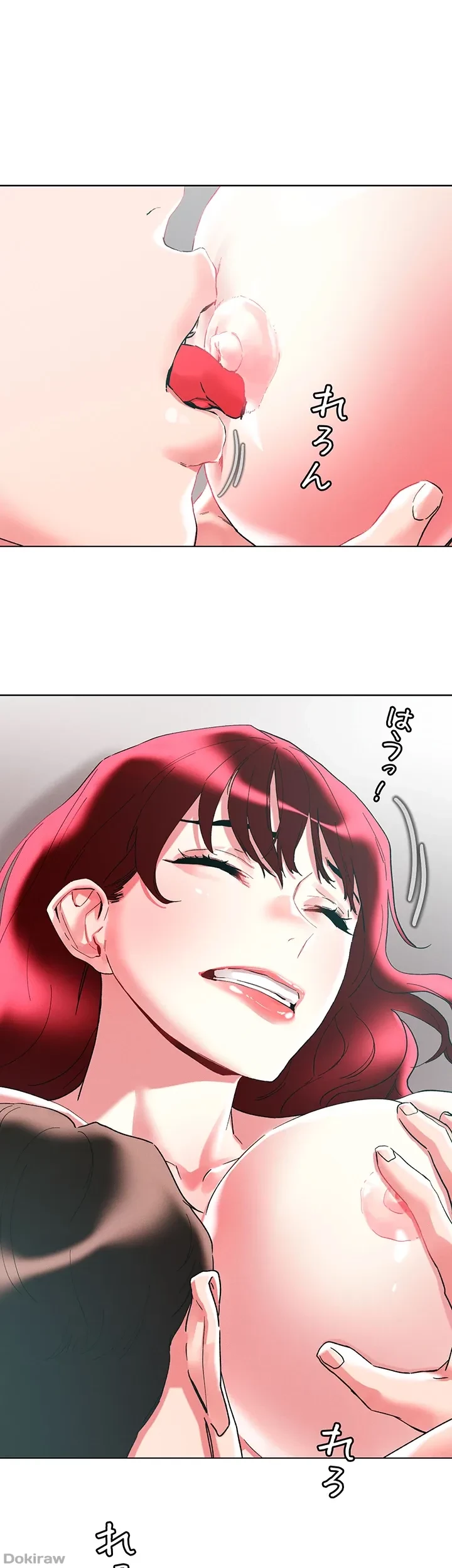 セッ◯ススキャン ー最大多数の女を落とす攻略法ー 第96話 - 18