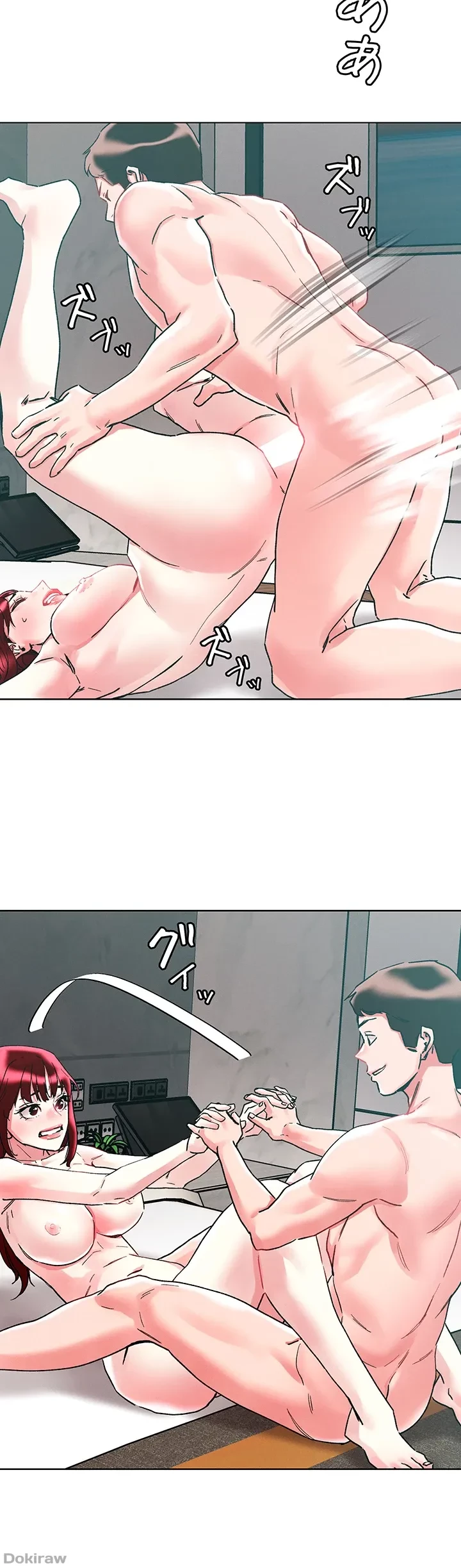 セッ◯ススキャン ー最大多数の女を落とす攻略法ー 第96話 - 27