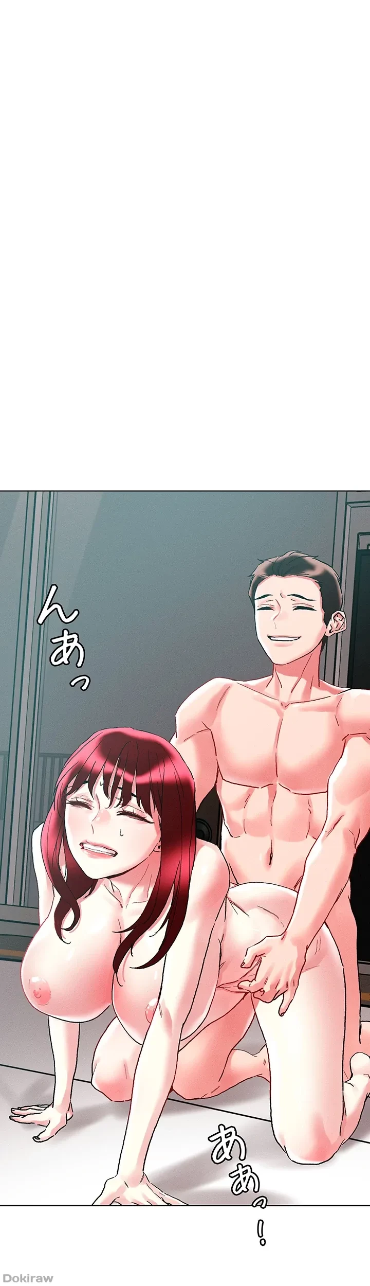 セッ◯ススキャン ー最大多数の女を落とす攻略法ー 第96話 - 37