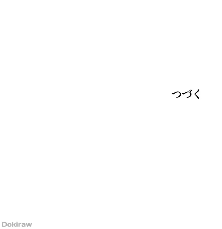 セッ◯ススキャン ー最大多数の女を落とす攻略法ー 第96話 - 39