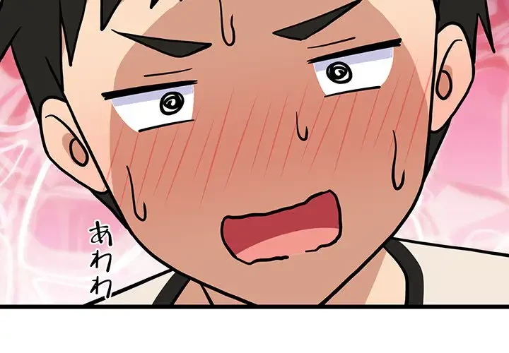 これぞ成績アップの必勝法 第16話 - 2