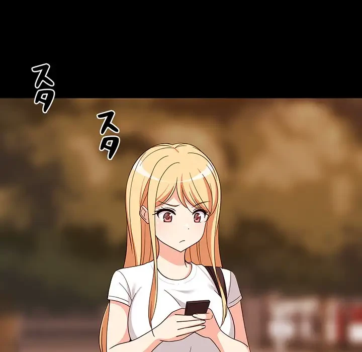 これぞ成績アップの必勝法 第16話 - 12