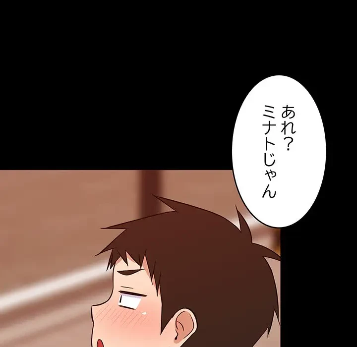 これぞ成績アップの必勝法 第16話 - 17