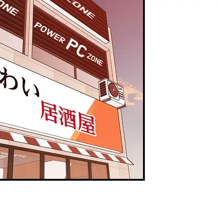 これぞ成績アップの必勝法 第16話 - 63