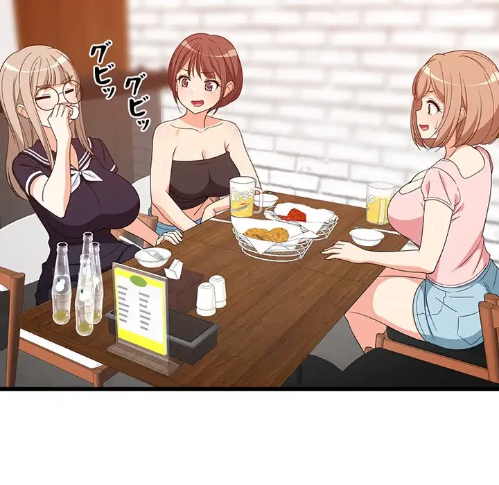 これぞ成績アップの必勝法 第16話 - 71