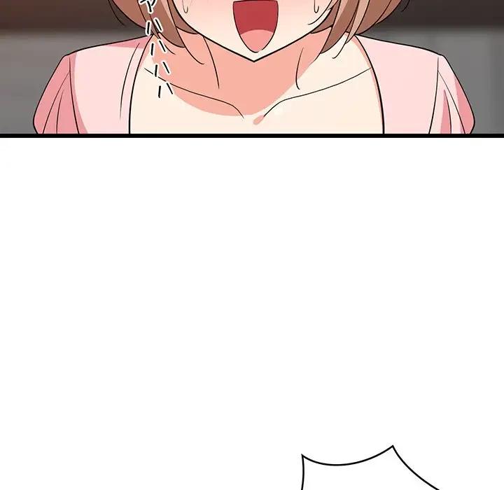 これぞ成績アップの必勝法 第16話 - 80