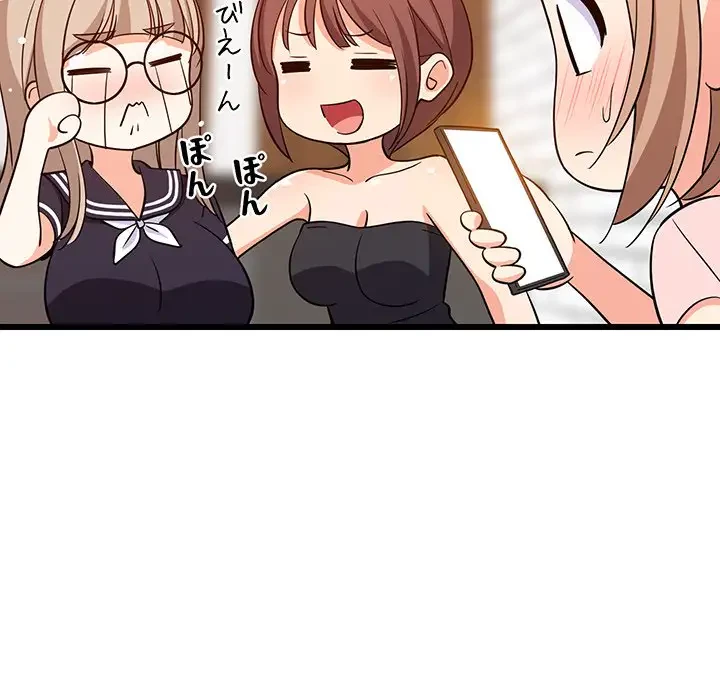 これぞ成績アップの必勝法 第16話 - 87