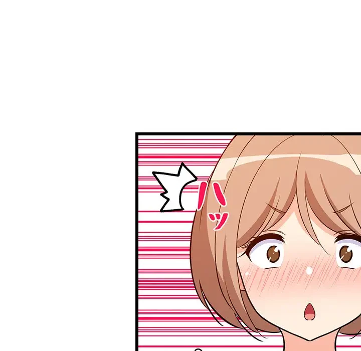 これぞ成績アップの必勝法 第16話 - 105